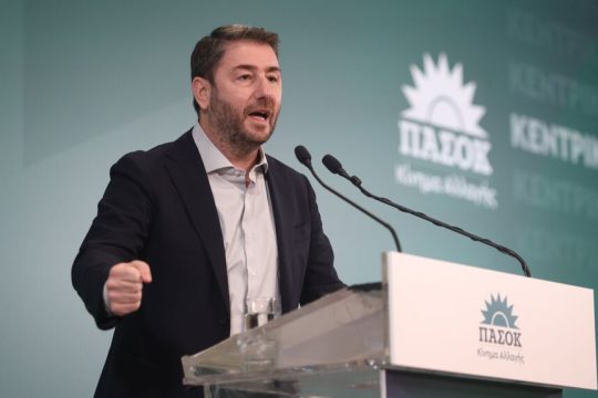 androulakis